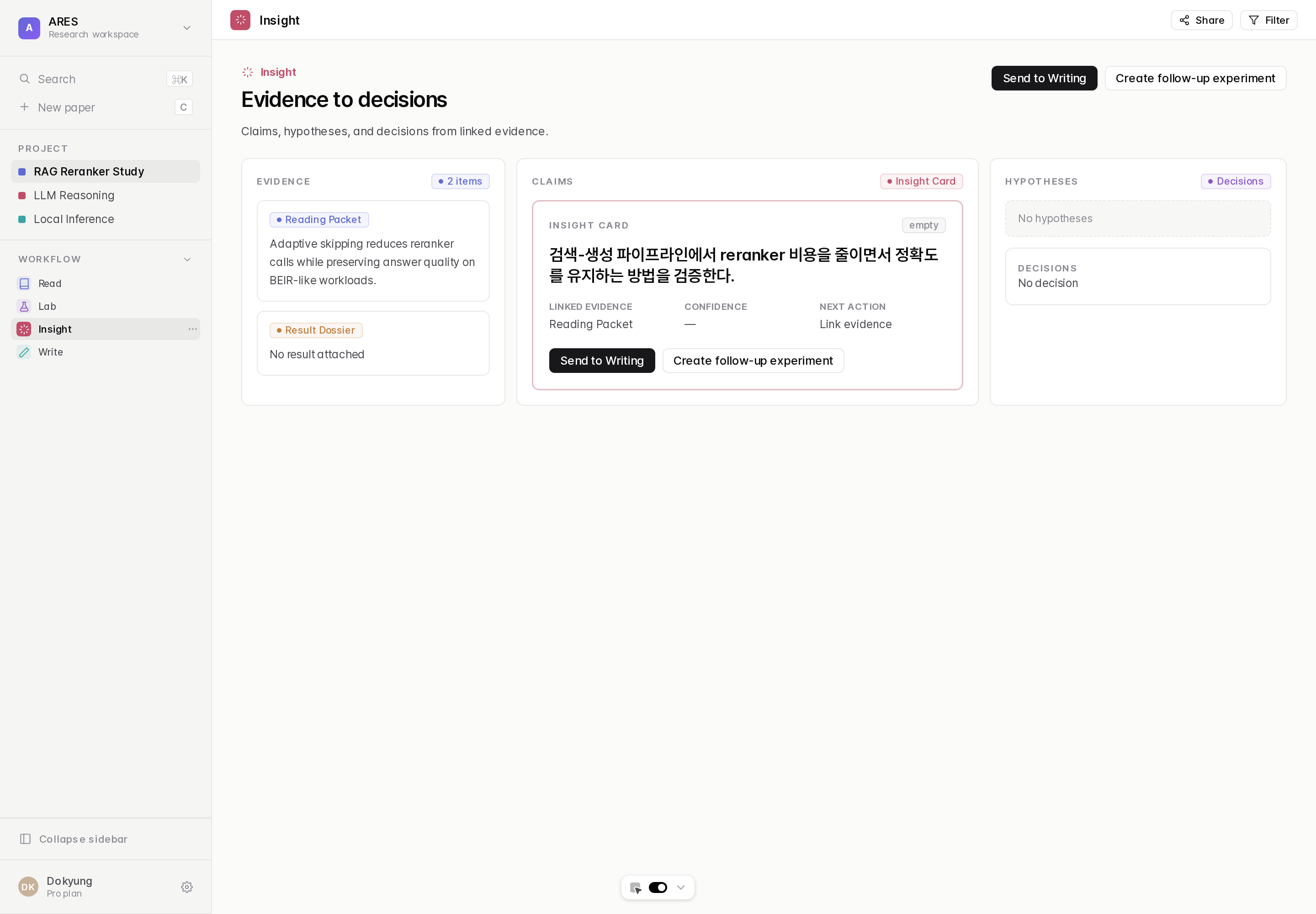 ARES Insight workspace linking evidence to claims